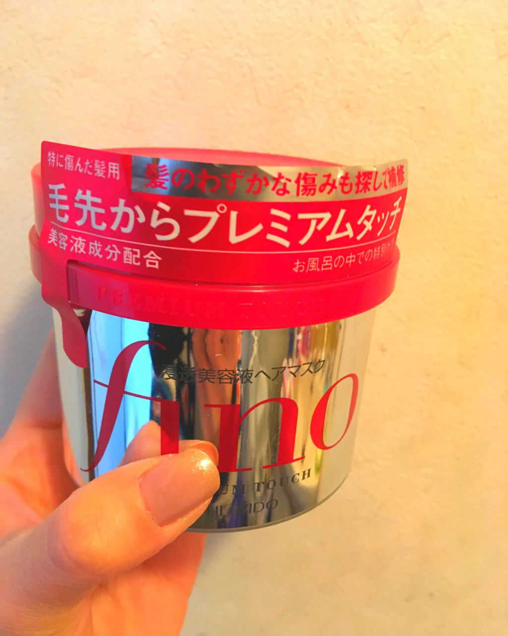 フィーノ プレミアムタッチ 濃厚美容液ヘアマスク/フィーノ/ヘアマスク・ヘアパックを使ったクチコミ(1枚目)