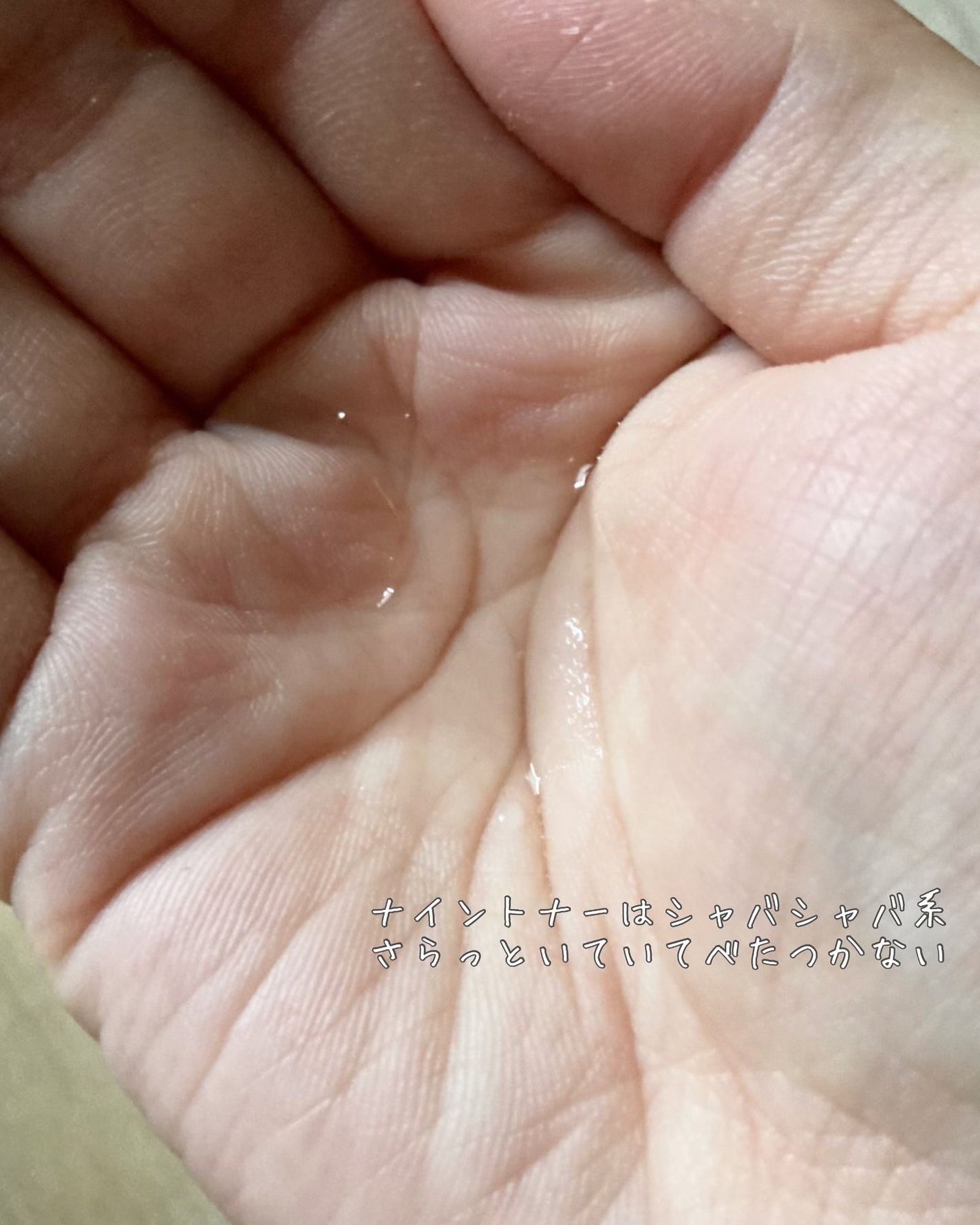 ナイントナー/Dr.Twenty Project/化粧水を使ったクチコミ(3枚目)