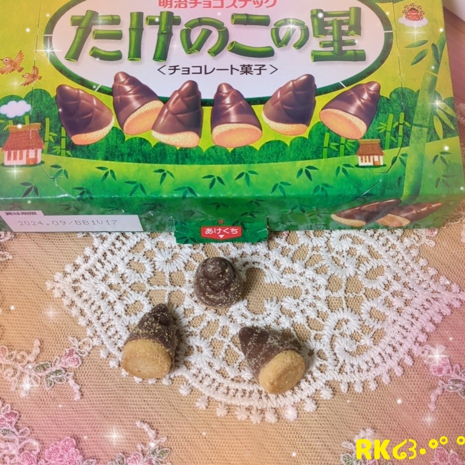 たけのこの里、カプリコ、アポロ、inゼリーなどお菓子まとめ売り！ たけのこの里、カプリコ、アポロ、inゼリーなどお菓子まとめ売り