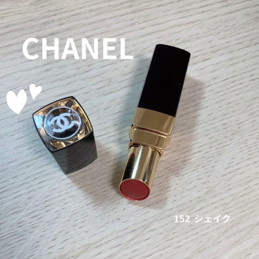 ルージュ ココ フラッシュ 152 シェイク/CHANEL/口紅を使ったクチコミ（1枚目）