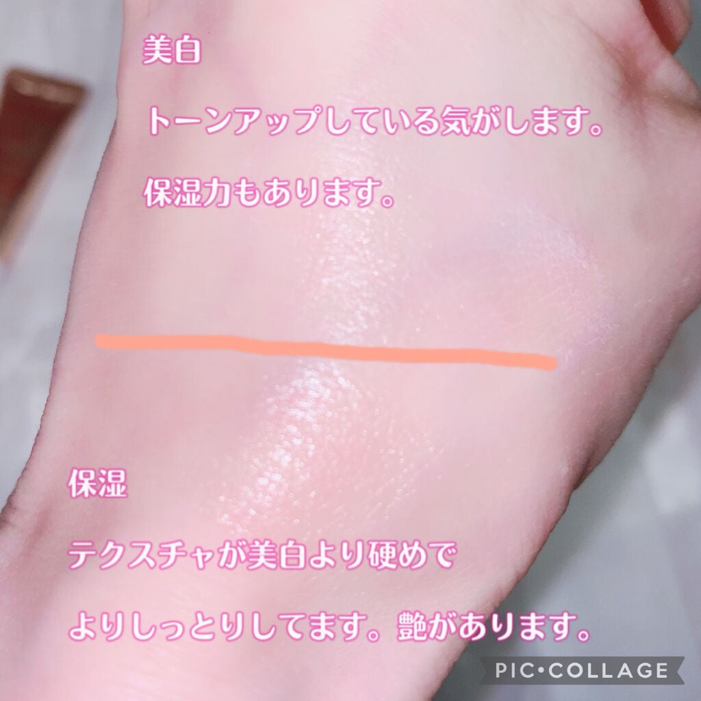 D-UVクリア ホワイトソリューション/アスタリフト/日焼け止めクリームを使ったクチコミ(5枚目)