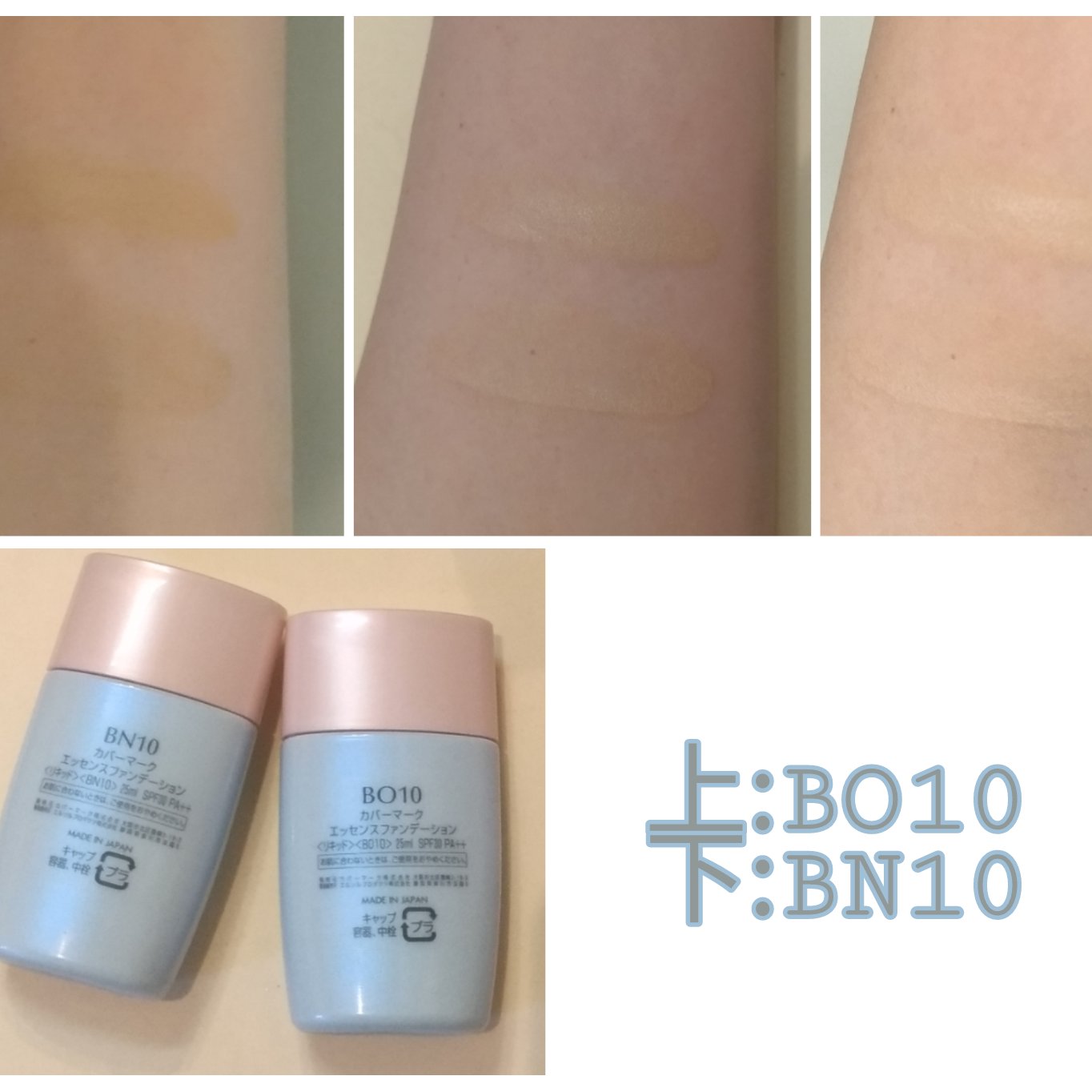 3個セット　COVERMARK エッセンスファンデーション　BN10 ジャスミーカラー カバーマーク ＜ジャスミーカラー＞エッセンス