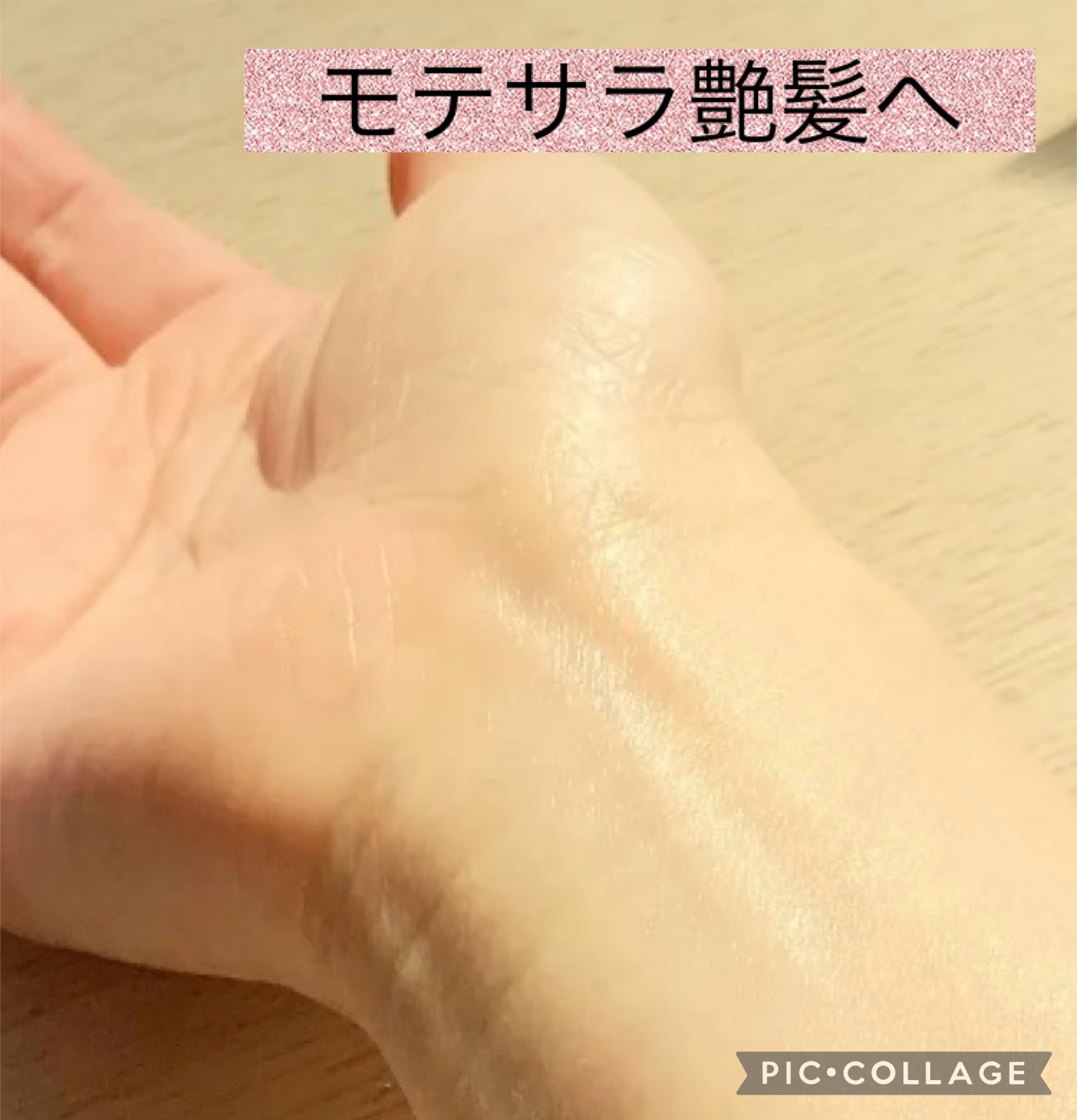 MOTON ヘア&ボディミスト フラワーガーデン/MOTON/香水(レディース)を使ったクチコミ（3枚目）