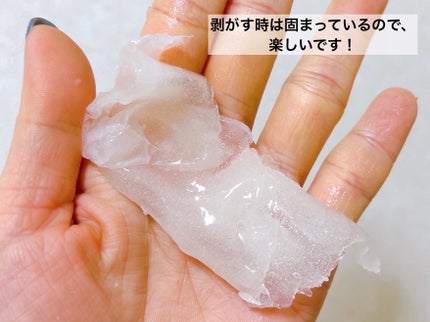 プレシャス ジェルパック/EKATO./シートマスク・パックを使ったクチコミ(8枚目)