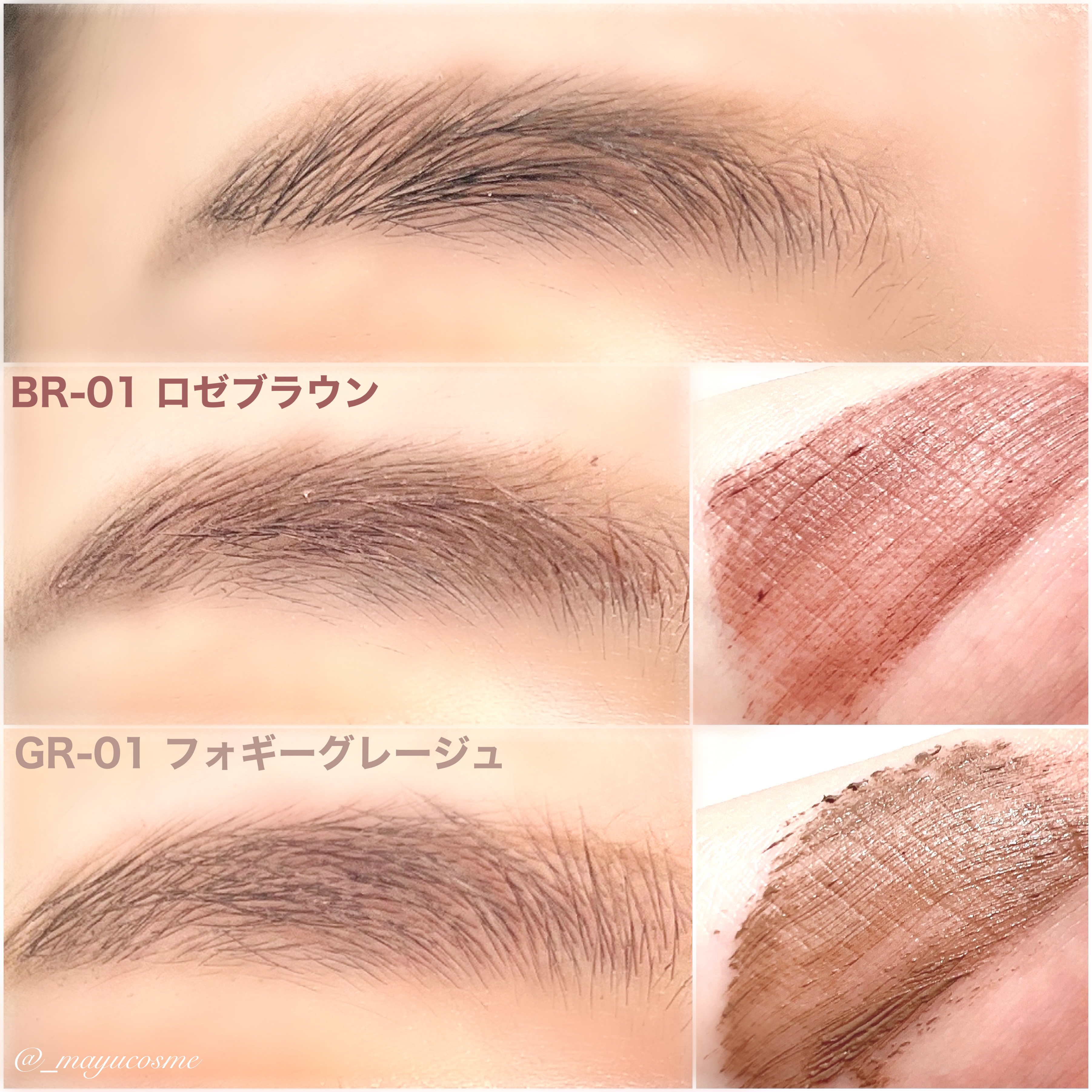 ブロウ マスカラ GR-01/DAISY DOLL by MARY QUANT/眉マスカラを使ったクチコミ（3枚目）