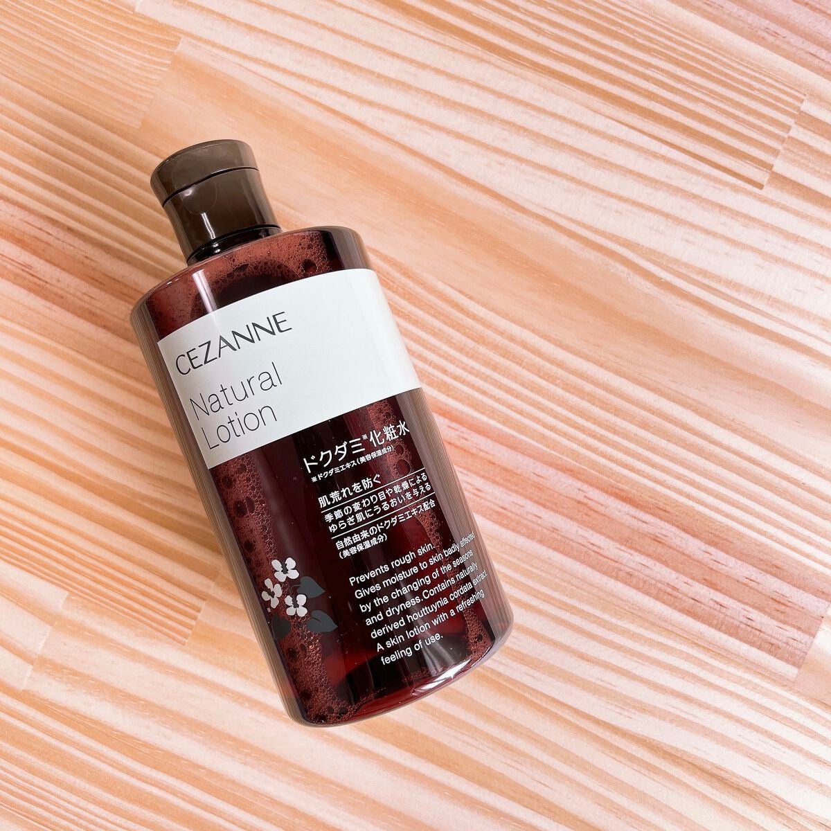 ナチュラルローション/CEZANNE/化粧水を使ったクチコミ(2枚目)