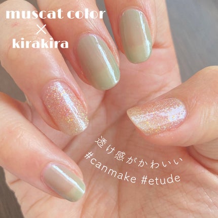 カラフルネイルズ/キャンメイク/マニキュアを使ったクチコミ(1枚目)