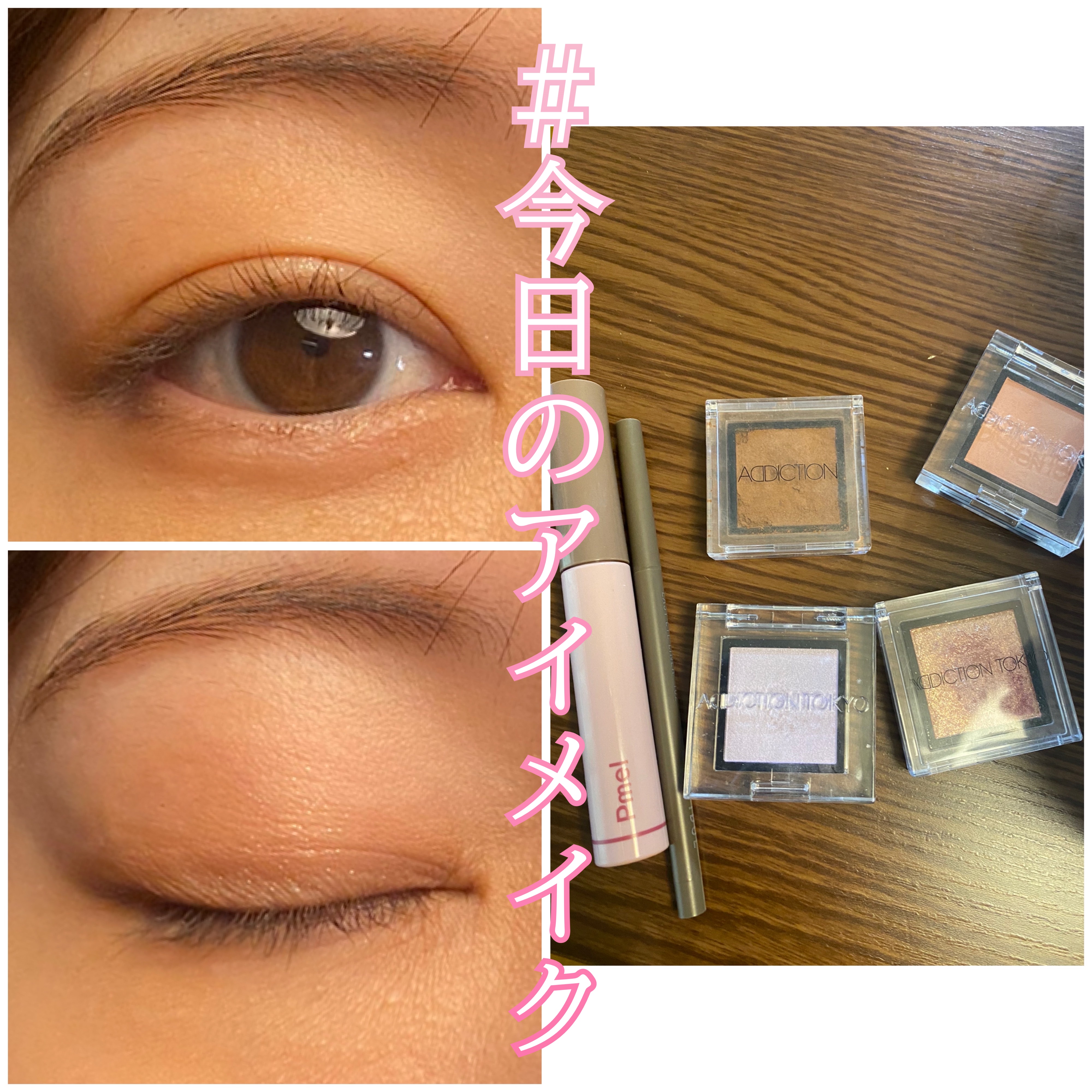 イージーeyeライナー/b idol/ジェルアイライナーを使ったクチコミ（1枚目）