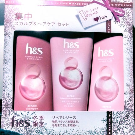 リペア シャンプー/コンディショナー/h&s/市販シャンプーを使ったクチコミ(1枚目)