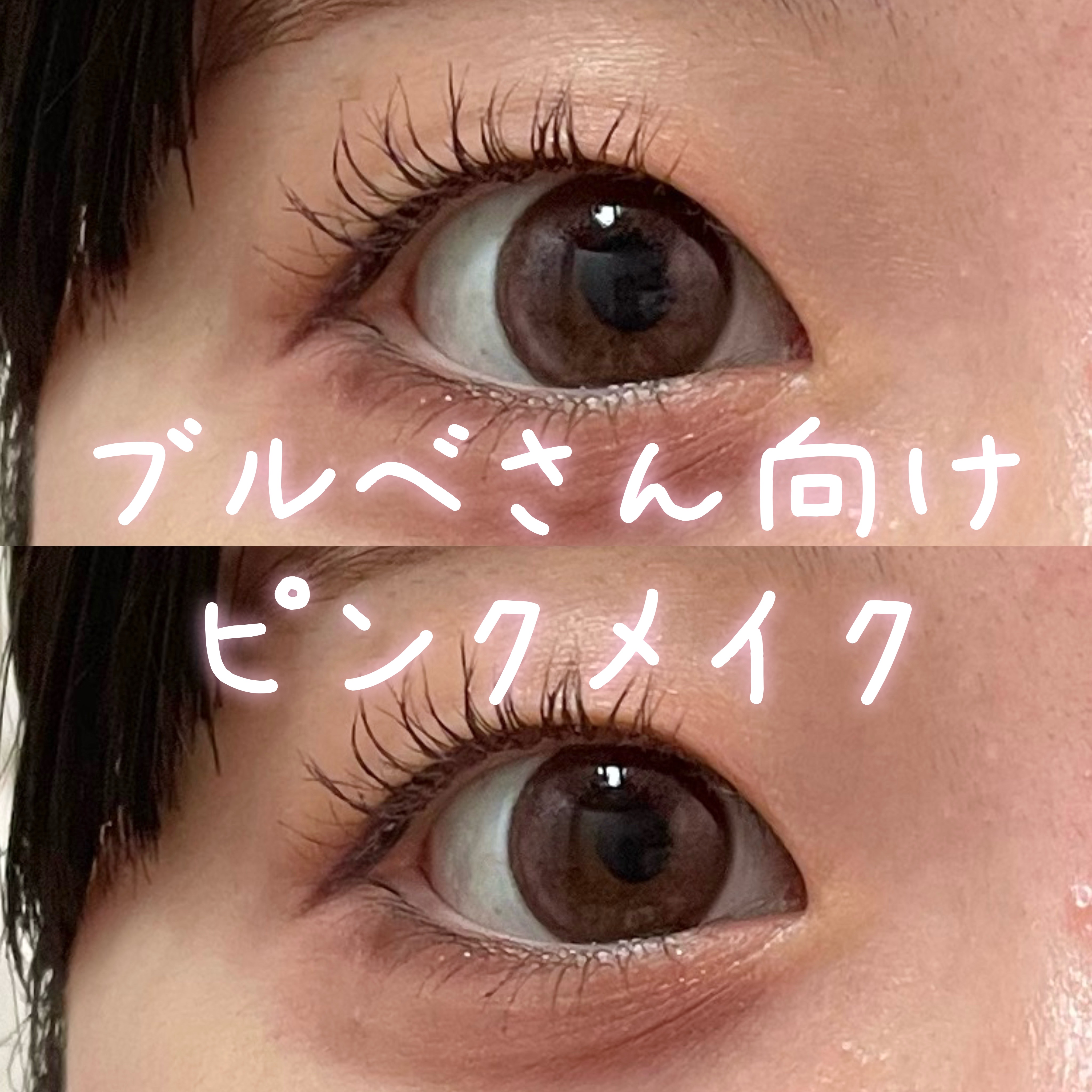 ベージュトーンアイシャドウ/CEZANNE/アイシャドウパレットを使ったクチコミ（1枚目）