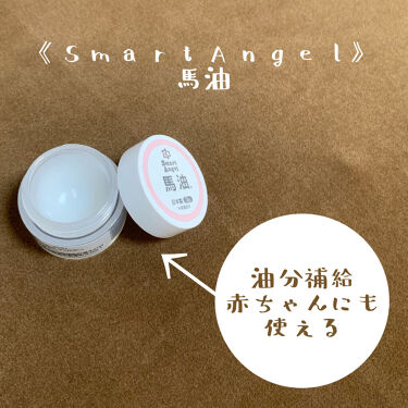 馬油 イオンの口コミ 混合肌におすすめのスキンケア Smartangel By 芋子 混合肌 代前半 Lips