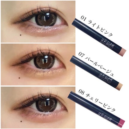 UR GLAM EYESHADOW STICK/U R GLAM/スティックアイシャドウを使ったクチコミ(6枚目)