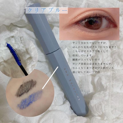 MOTELASH(ウズ モテラッシュ)/UZU BY FLOWFUSHI/マスカラ下地を使ったクチコミ(4枚目)