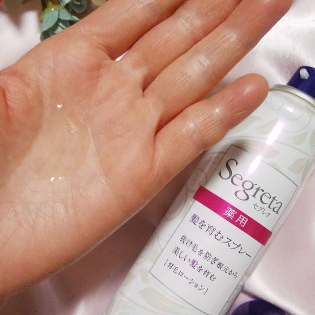 セグレタ髪を育むスプレー/セグレタ/頭皮ローションを使ったクチコミ(3枚目)