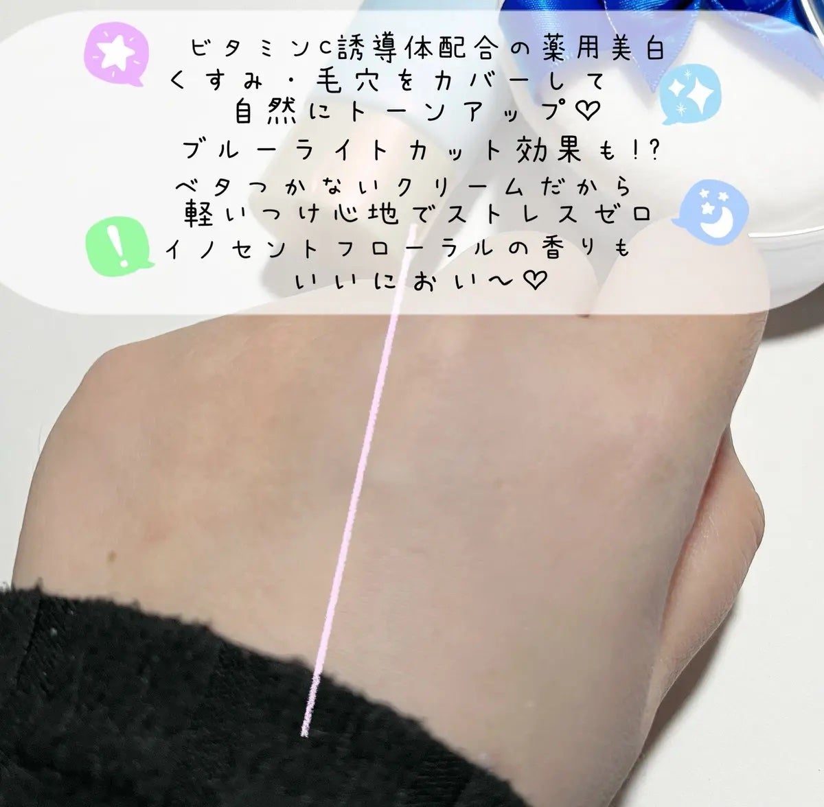 夏 on LIPS 「✰⋆。:゚・*☽:゚・⋆。✰⋆。:゚・*☽:゚・⋆。【公式】ク..」(3枚目)