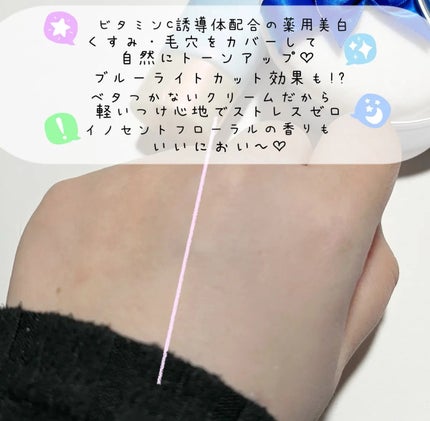 夏 on LIPS 「✰⋆。:゚・*☽:゚・⋆。✰⋆。:゚・*☽:゚・⋆。【公式】ク..」(3枚目)