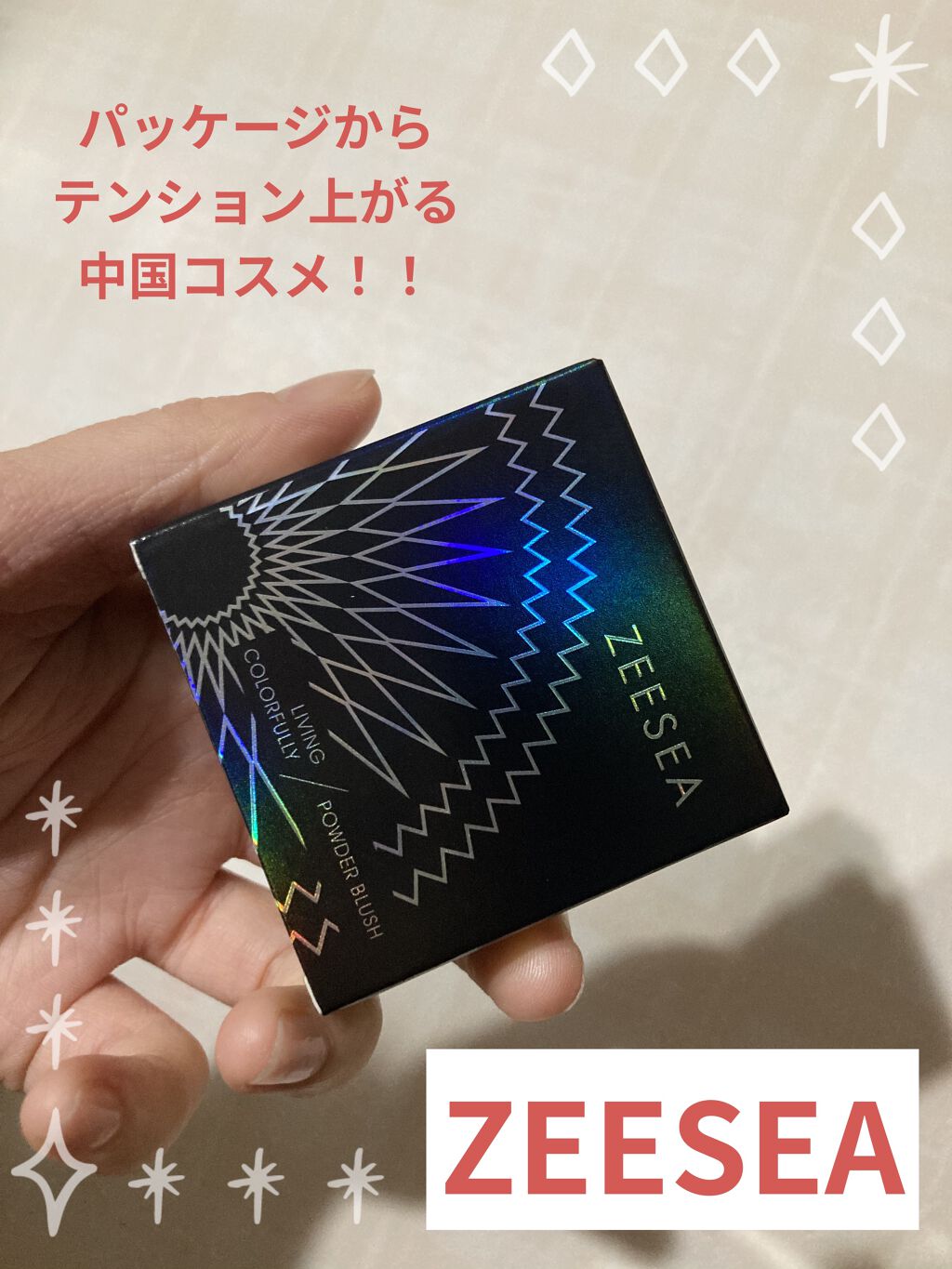 薄霧錦紗 単色チーク/ZEESEA/パウダーチークを使ったクチコミ（1枚目）