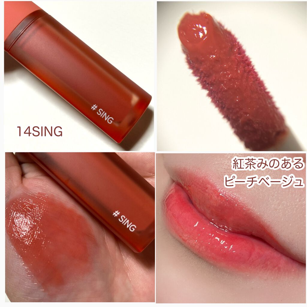 ホリカホリカ ハートクラッシュグローティントエアー/HOLIKA HOLIKA/リップティントを使ったクチコミ(6枚目)