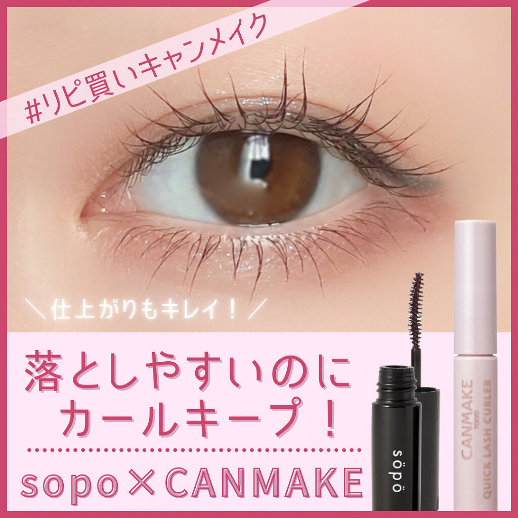 まつげくるん セパレートロングカール EH-SE51/Panasonic/ホットビューラーを使ったクチコミ（1枚目）