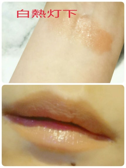 バーム ステイン/REVLON/口紅を使ったクチコミ(2枚目)