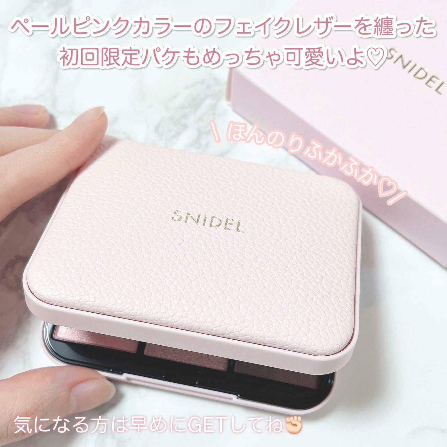 アイデザイナー n/SNIDEL BEAUTY/アイシャドウパレットを使ったクチコミ(7枚目)