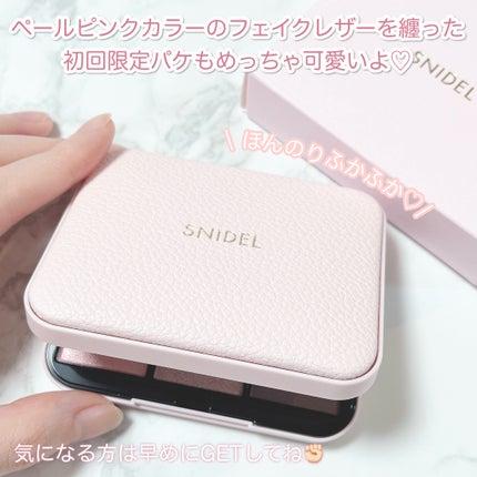 アイデザイナー n/SNIDEL BEAUTY/アイシャドウパレットを使ったクチコミ(7枚目)