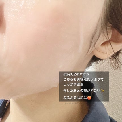 ビタソリューションアンプルマスク/CNP Laboratory/シートマスク・パックを使ったクチコミ(4枚目)