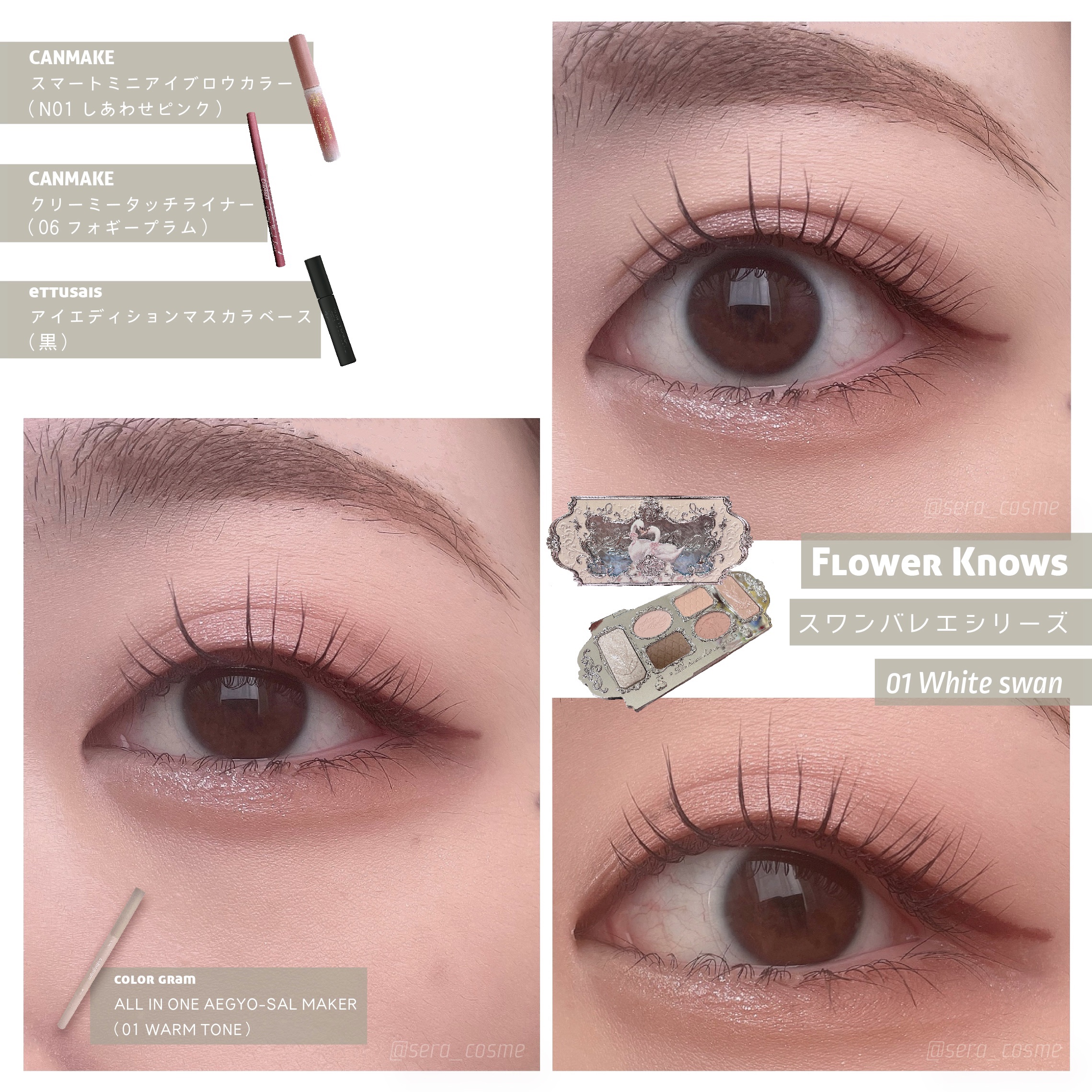 クリーミータッチライナー/キャンメイク/ジェルアイライナーを使ったクチコミ（1枚目）