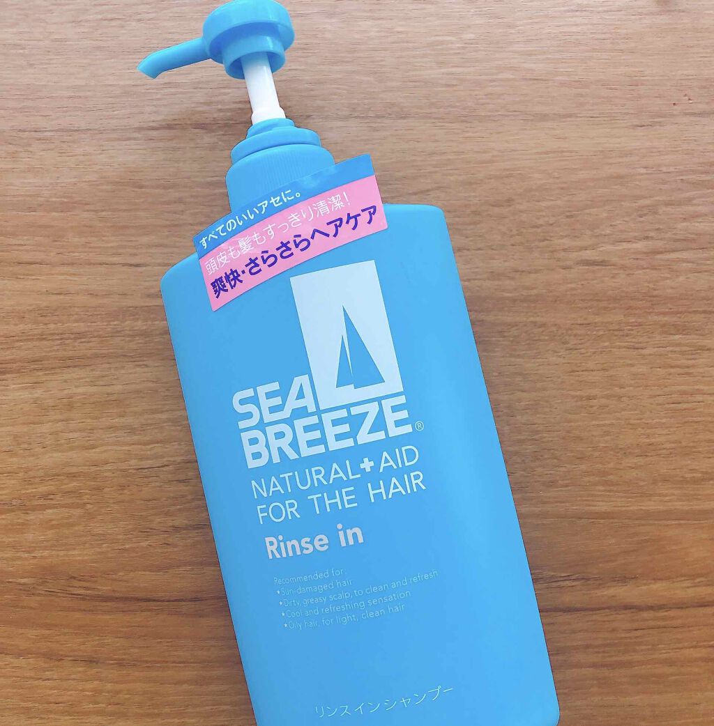 リンスインシャンプー/シーブリーズ/市販シャンプーを使ったクチコミ(1枚目)