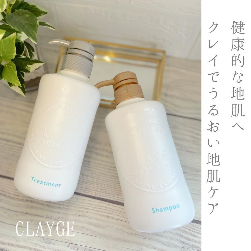 シャンプー/トリートメント SN さらさら/CLAYGE/シャンプー・コンディショナーを使ったクチコミ(1枚目)