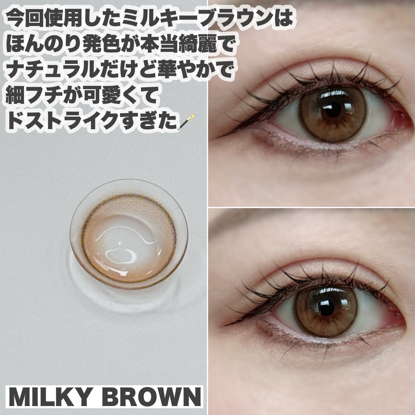 ShineTouch 1day/OLENS/ワンデー(1DAY)カラコンを使ったクチコミ(5枚目)