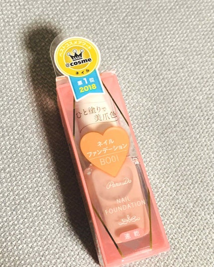 ネイルファンデーション/パラドゥ/マニキュアを使ったクチコミ(1枚目)