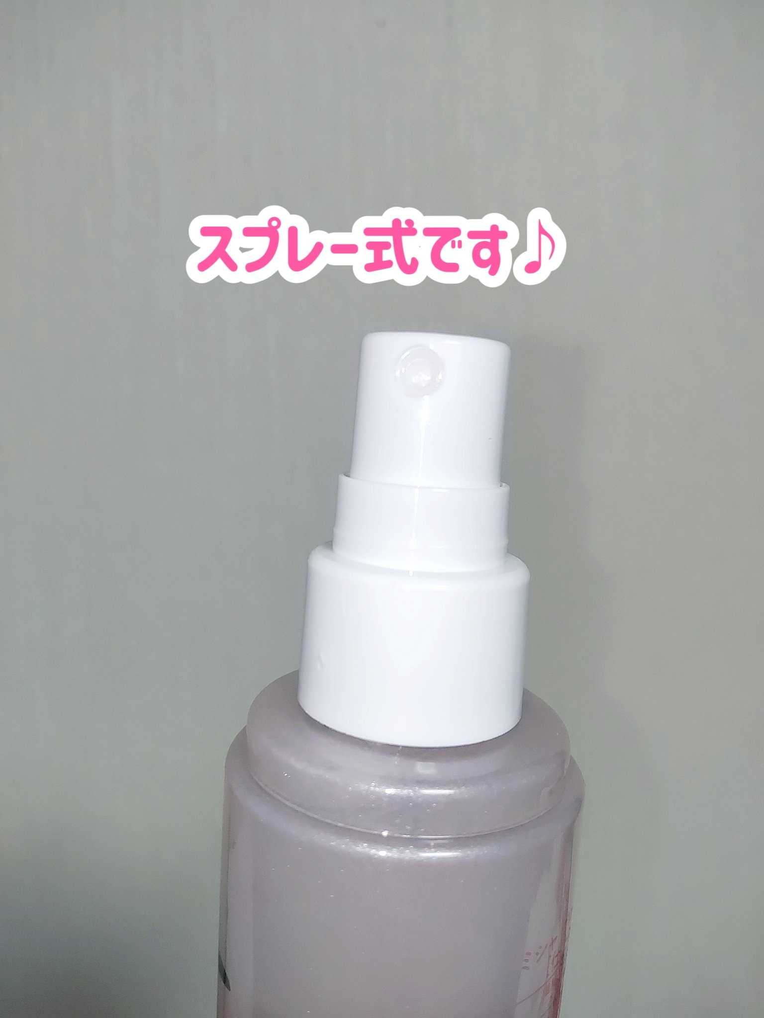 ミシャ グロウ パールミスト/MISSHA/ミスト状化粧水を使ったクチコミ（3枚目）