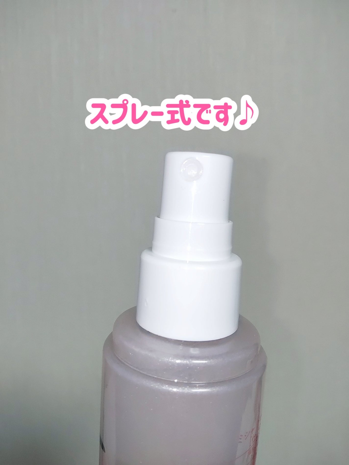 ミシャ グロウ パールミスト/MISSHA/ミスト状化粧水を使ったクチコミ(3枚目)