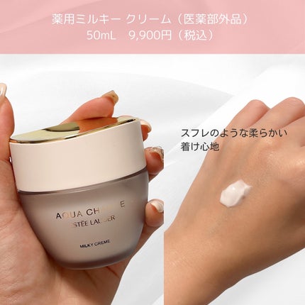 アクア チャージ 薬用 トリートメント ローション/ESTEE LAUDER/化粧水を使ったクチコミ(5枚目)