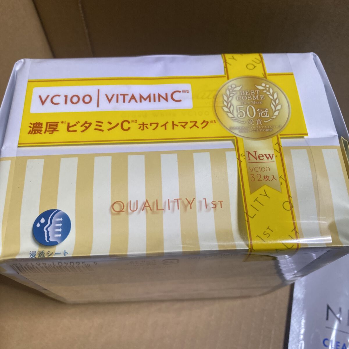 クオリティ グランホワイトVC100/クオリティファースト/シートマスク・パックを使ったクチコミ（2枚目）