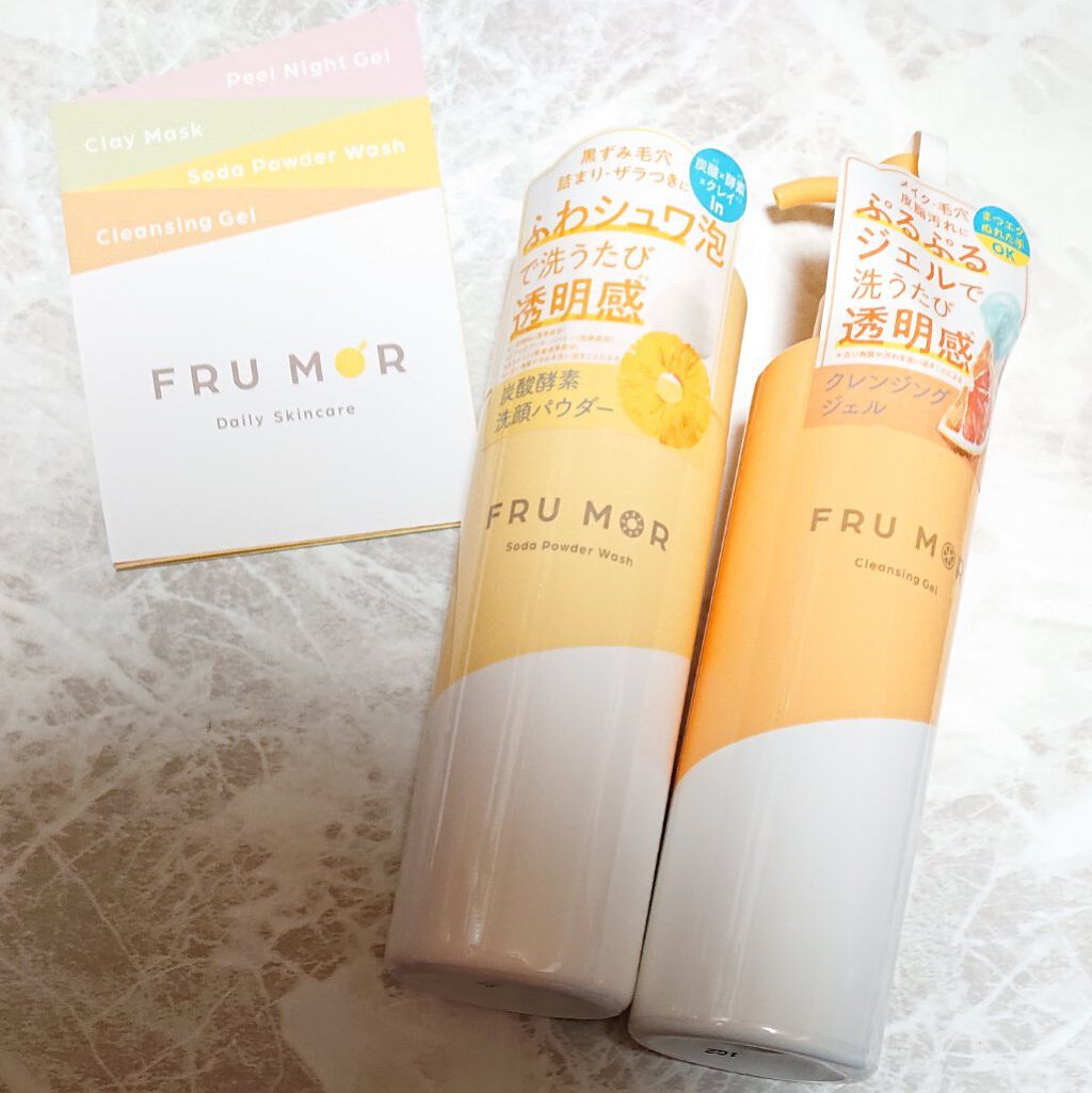 フルモア クレンジングジェル/FRU MOR/クレンジングジェルを使ったクチコミ（1枚目）