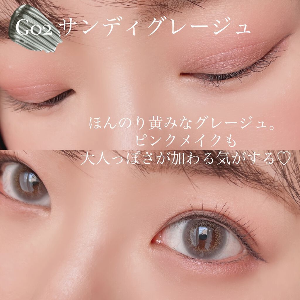 エテュセ アイエディション(マスカラ) G グロッシータイプ/ettusais/マスカラを使ったクチコミ(4枚目)