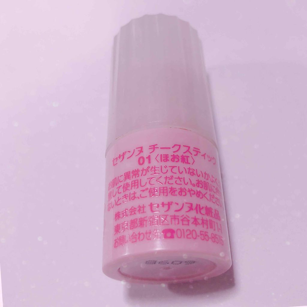 チークスティック/CEZANNE/ジェル・クリームチークを使ったクチコミ（2枚目）