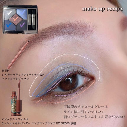 【旧】サンク クルール クチュール/Dior/アイシャドウパレットを使ったクチコミ(2枚目)