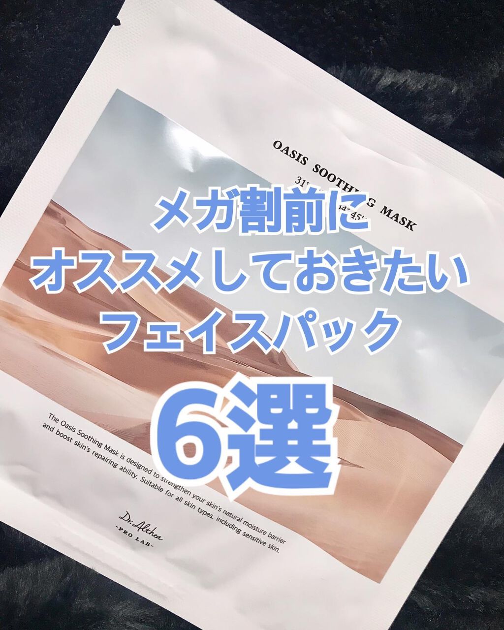 ティーツリーケア ソリューション エッセンシャルマスクEX/MEDIHEAL/シートマスク・パックを使ったクチコミ(1枚目)