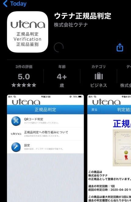 プランプティントUV/Borica/リップグロスを使ったクチコミ(4枚目)