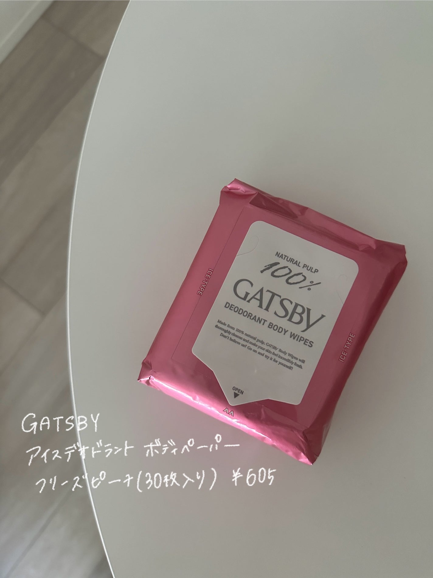 ã¢ã€ã¹ããªãã©ã³ã ããã£ããŒããŒN ããªãŒãºããŒã/ã®ã£ãããŒ/ããã£ã·ãŒãã䜿ã£ãã¯ãã³ãïŒ2æç®ïŒ