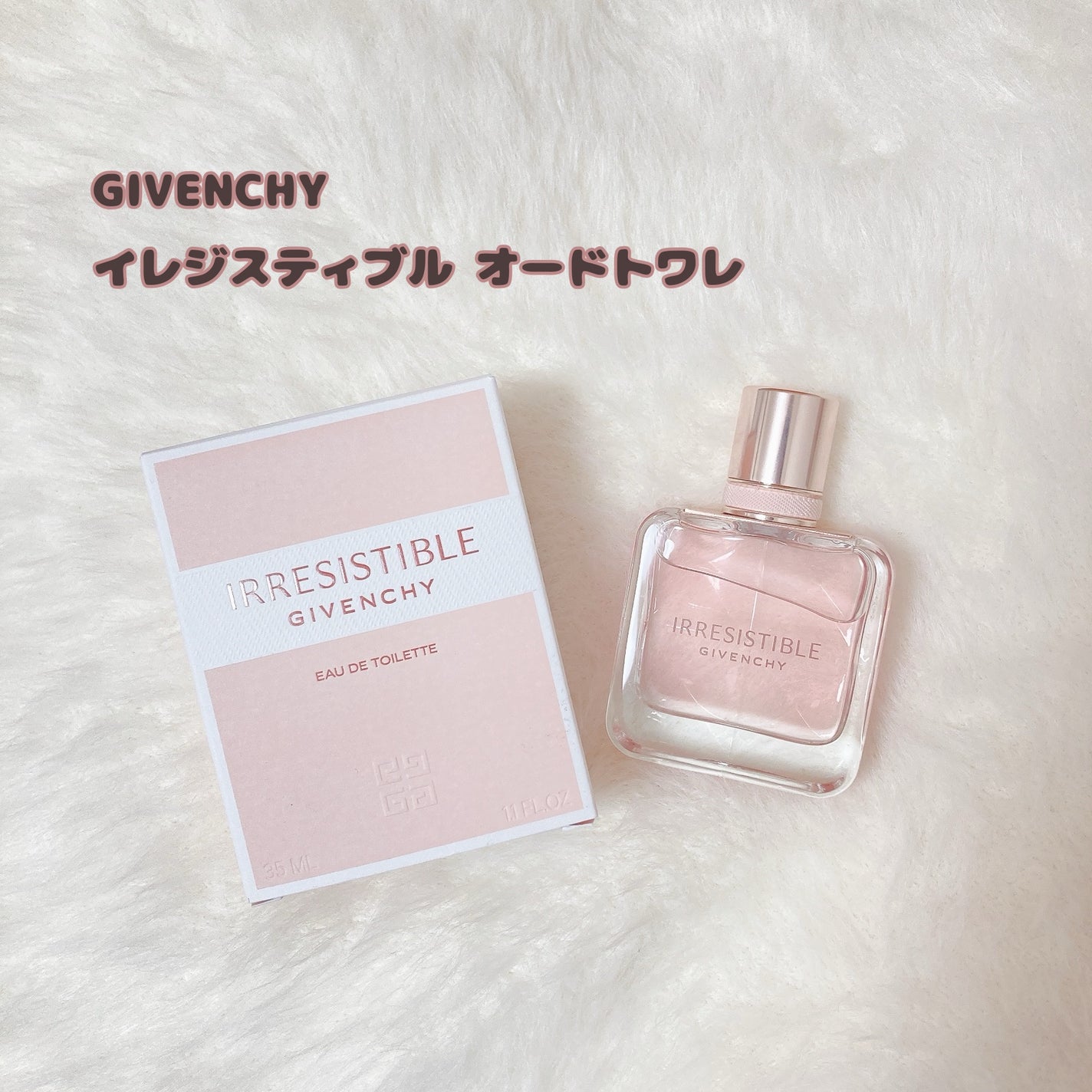 イレジスティブル オーデトワレ/GIVENCHY/香水(レディース)を使ったクチコミ(1枚目)