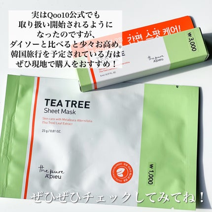 スポットセラム/A’pieu/美容液を使ったクチコミ(7枚目)