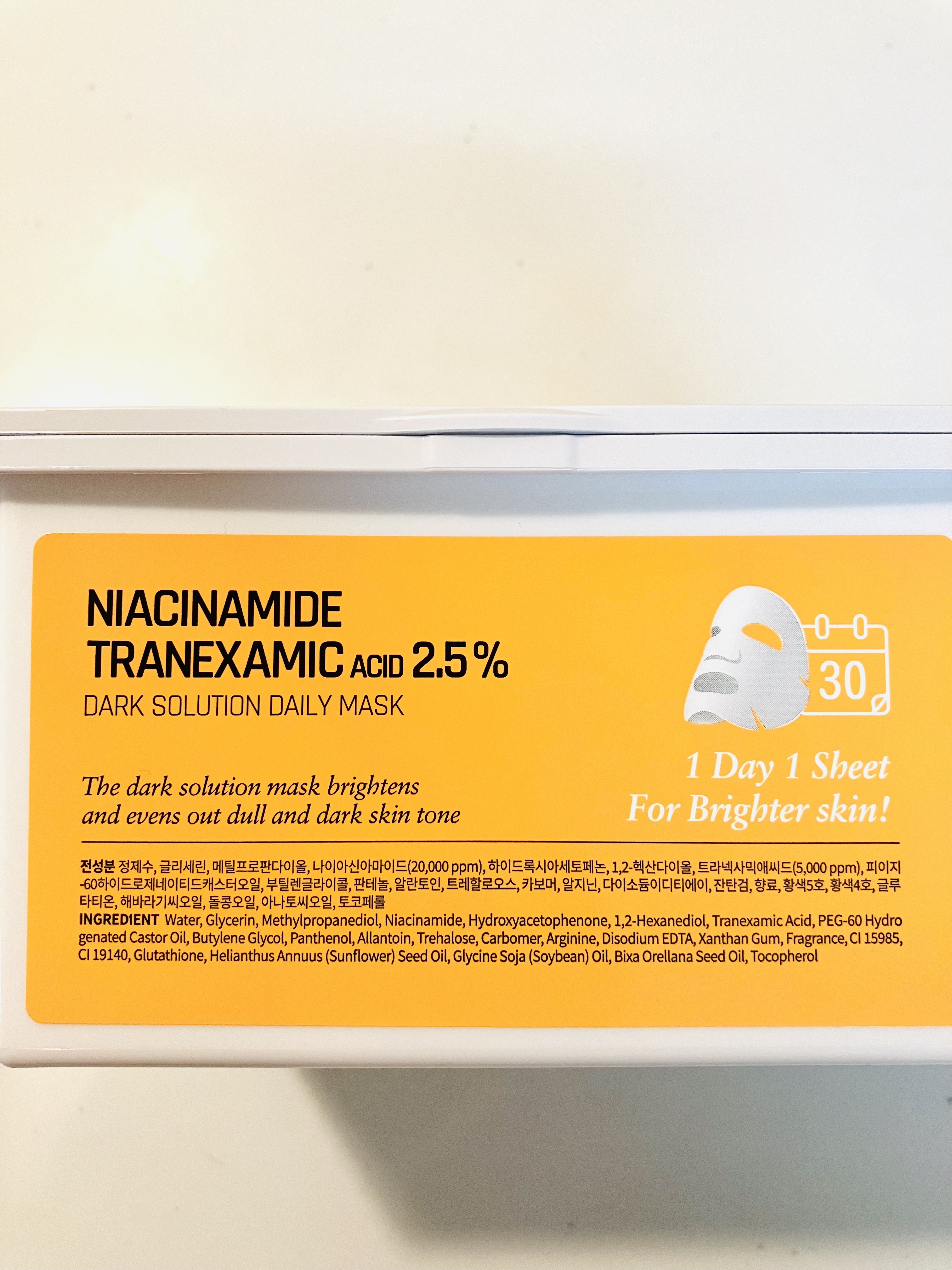 ダークソリューションマスク/BEAUSTA/シートマスク・パックを使ったクチコミ（3枚目）