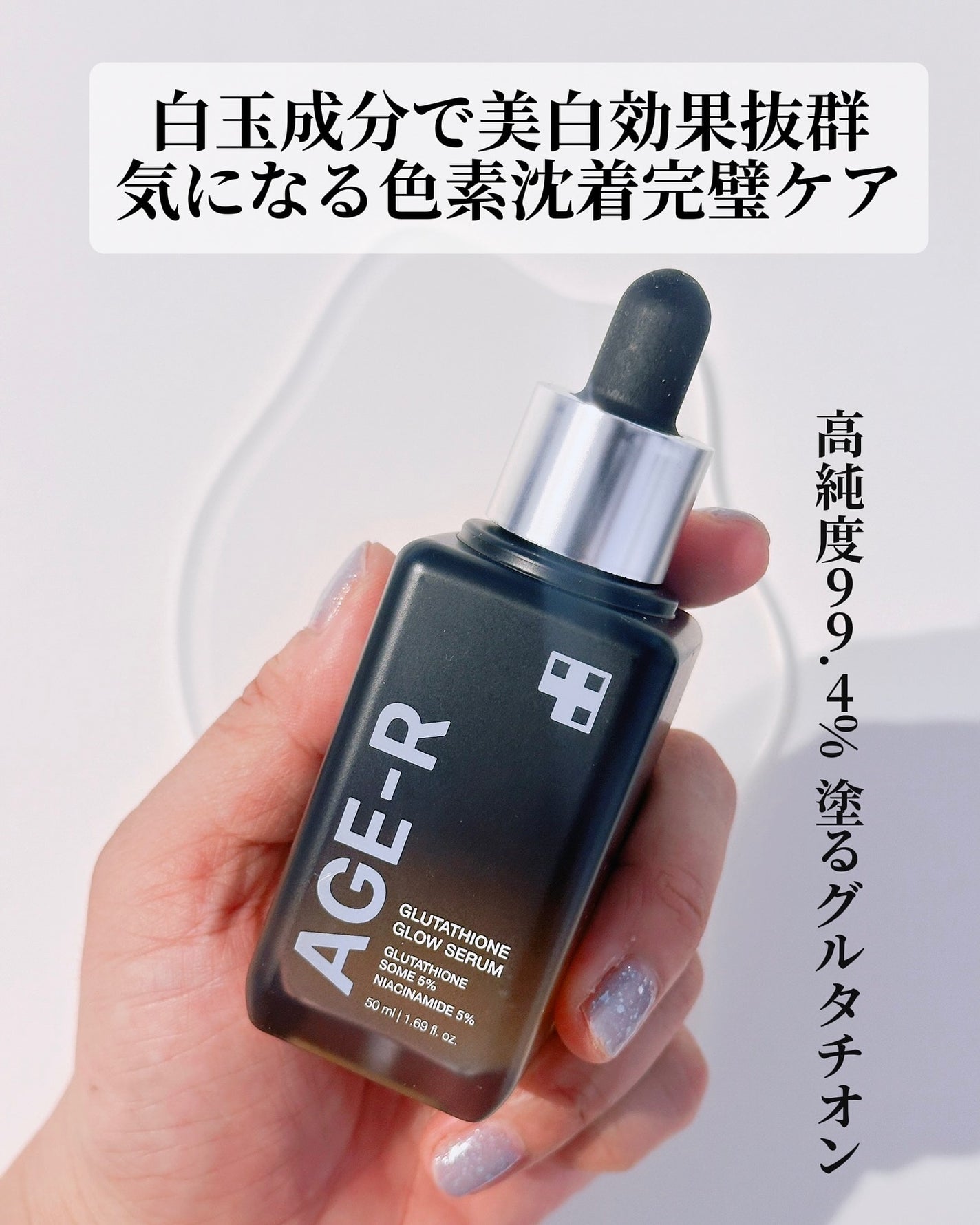 グルタチオングロウアンプル/MEDICUBE/美容液を使ったクチコミ(3枚目)