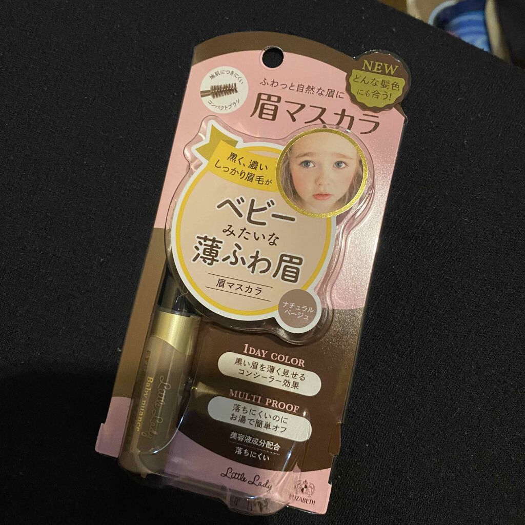 ベビーニュアンス アイブロウマスカラN/リトルレディ/眉マスカラを使ったクチコミ(1枚目)