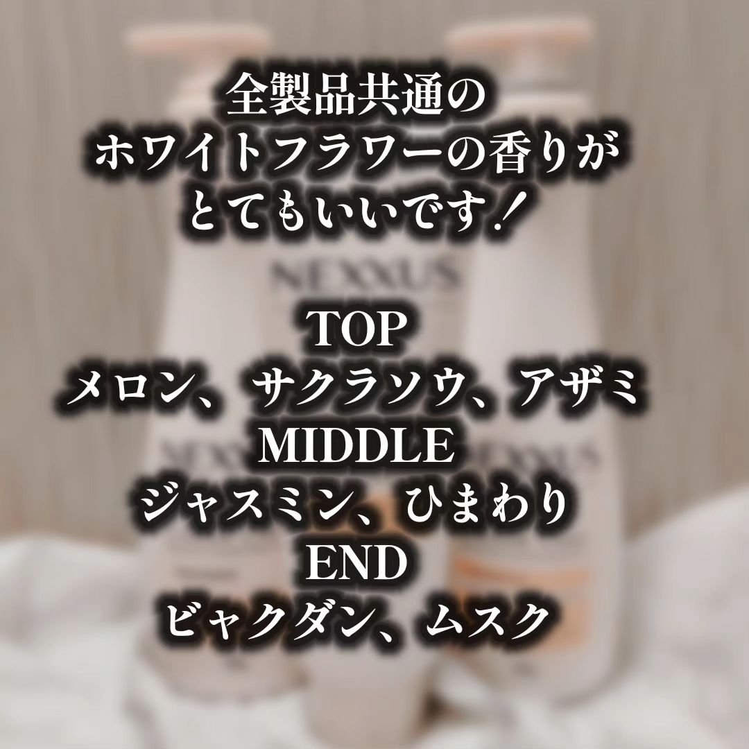 ネクサス リペアアンドカラープロテクト 洗い流すトリートメント ヘアマスク/NEXXUS(ネクサス)/ヘアマスク・ヘアパックを使ったクチコミ（2枚目）