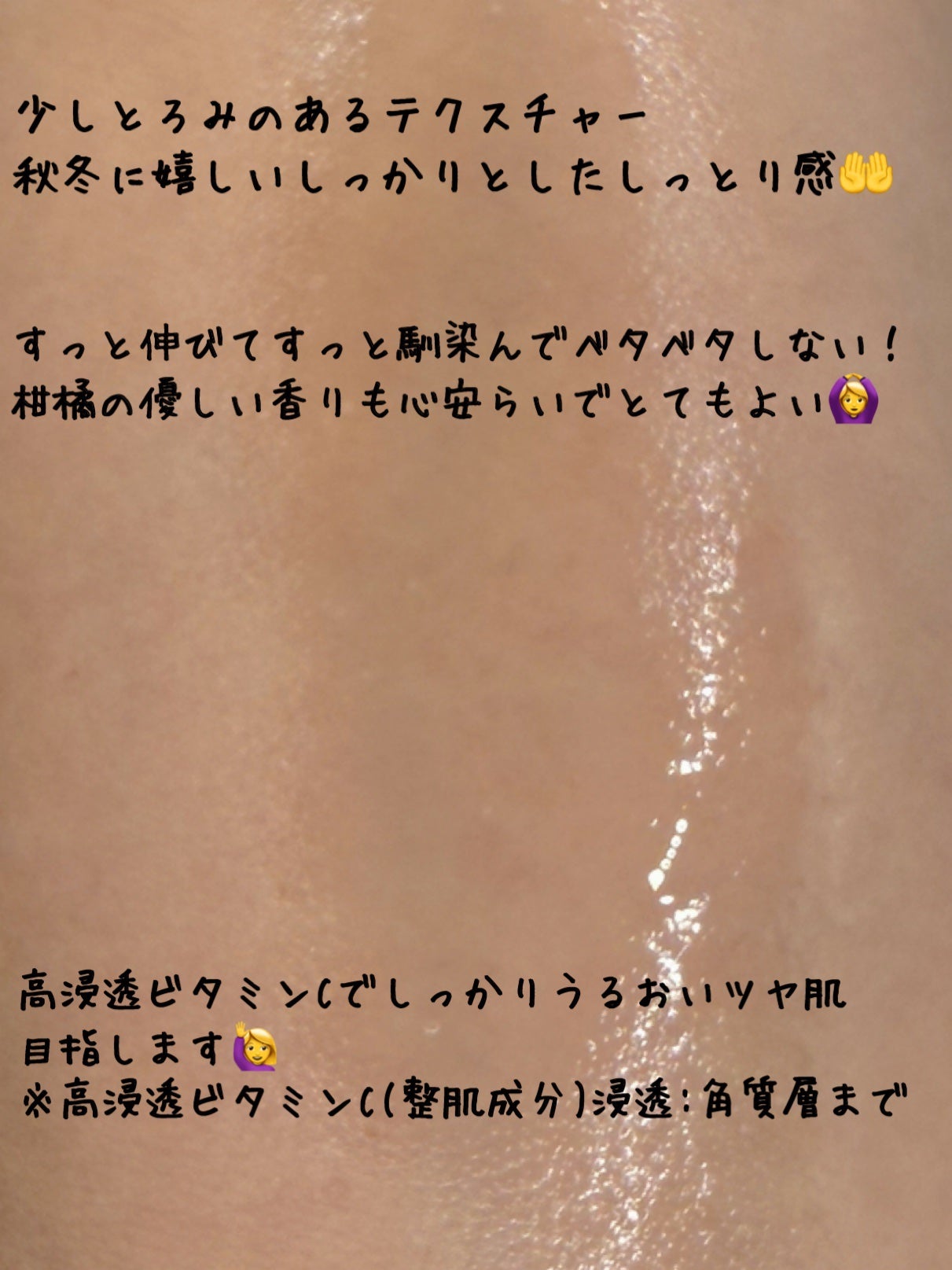 VC100エッセンスローション EX/ドクターシーラボⓇ/化粧水を使ったクチコミ(3枚目)